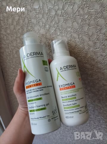 A Derma комплект за бебе, снимка 1 - За банята - 46260884