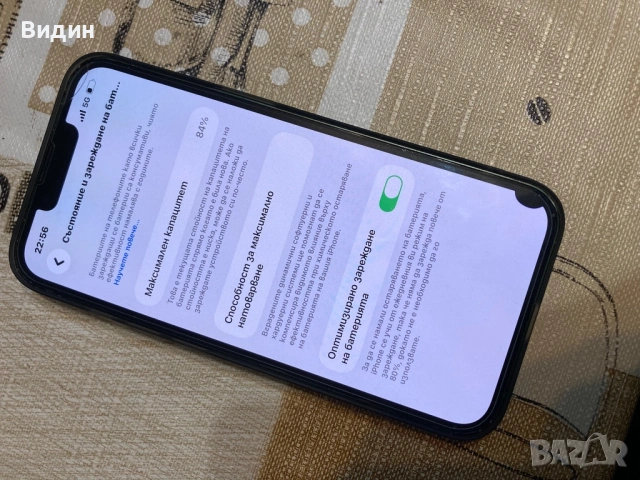 iPhone 13, снимка 3 - Apple iPhone - 54055703