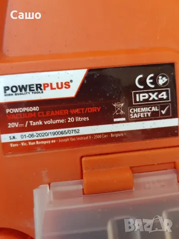 Прахусмокачка на батерия Parkside , снимка 9 - Друга електроника - 50376010