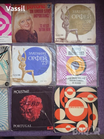 12бр за 70л колекция малки сингли Златният Орфей Сан Ремо Балкантон Мелодия Philips Suprafon Polydor, снимка 4 - Грамофонни плочи - 50900302