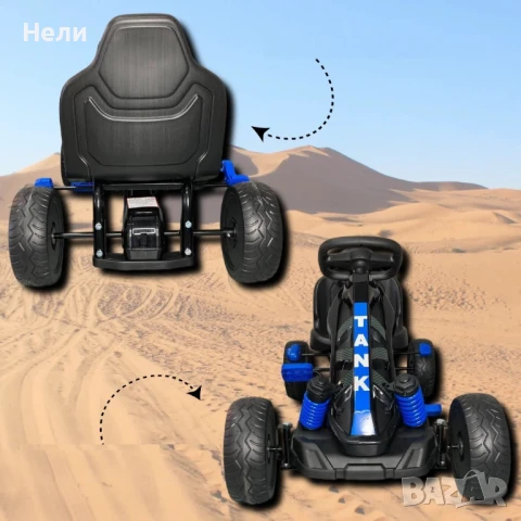 КАРТИНГ С педали TANK G23 С МЕКИ ГУМИ, снимка 4 - Детски велосипеди, триколки и коли - 51038806