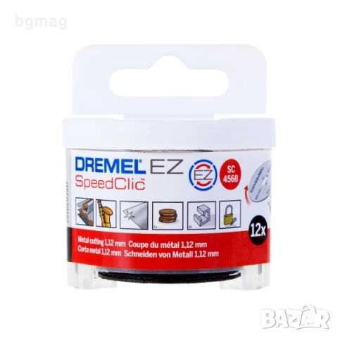 Dremel SC456B-комплект от 12 диска метал, с EZ закрепване, снимка 9 - Други инструменти - 52141872