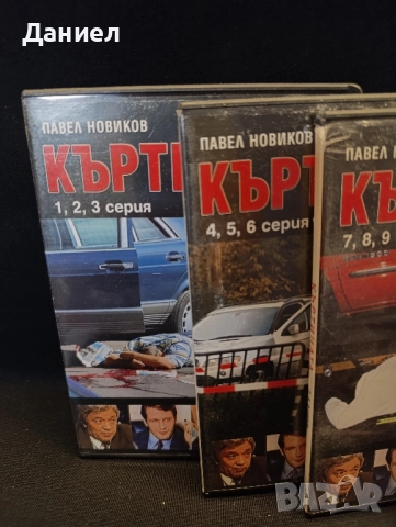 DVD колекция Къртицата, снимка 2 - DVD филми - 51813466