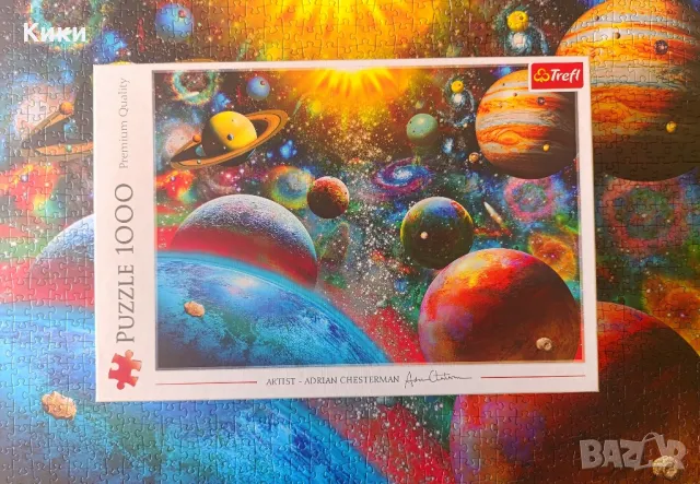 Пъзели, снимка 4 - Пъзели - 50019819