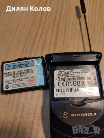 Продавам Motorola StarTac, снимка 9 - Motorola - 53774114