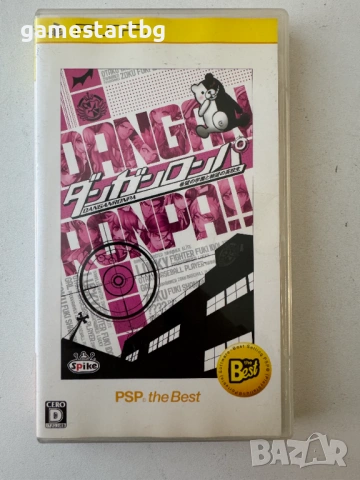 Danganronpa: Trigger Happy Havoc за PSP