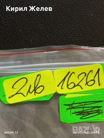 Две монети 5 филса 1971г. Ирак / 100 дирхама 1975г. Либия за КОЛЕКЦИЯ 16261, снимка 8 - Нумизматика и бонистика - 51399741