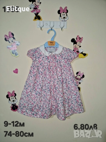 бебешки комплекти лот , снимка 18 - Комплекти за бебе - 52942648