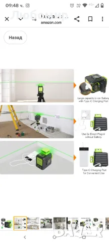 Huepar 2 x 360 самонивелиращ се лазерен нивелир с кръстосана линия, 360° зелен лъч с двоен
, снимка 10 - Измервателни инструменти - 49658090