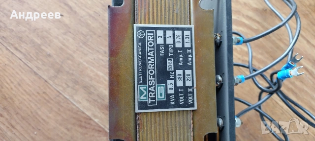 Трансфор........, снимка 4 - Други машини и части - 53995084