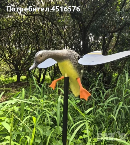 Мюре за лов