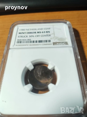 1C NIDERLANDIA MINT ERROR MS 63 BN, снимка 2 - Нумизматика и бонистика - 51598445