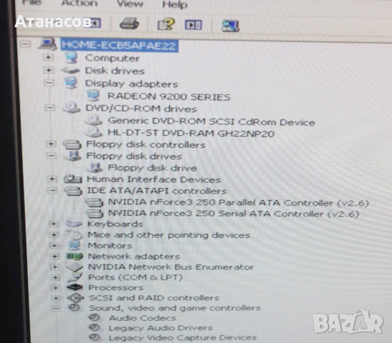 Стар компютър AMD Sempron 2800+, снимка 6 - За дома - 50874816