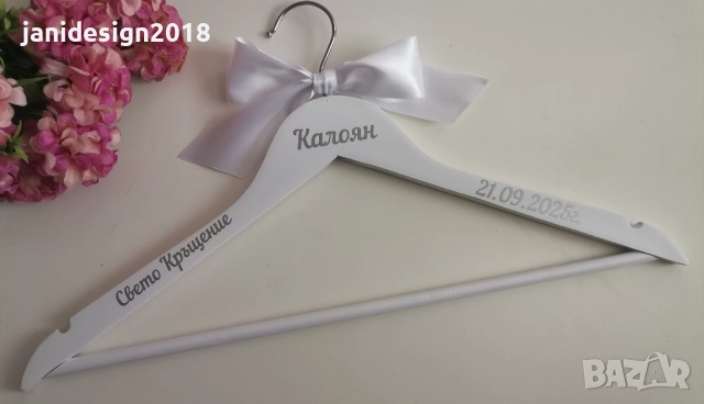 закачалка с надпис по поръчка за кръщене , снимка 2 - Други - 51765221