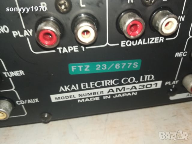 AKAI X2 MADE IN JAPAN-ВНОС SWISS 0707241854, снимка 17 - Ресийвъри, усилватели, смесителни пултове - 46503389