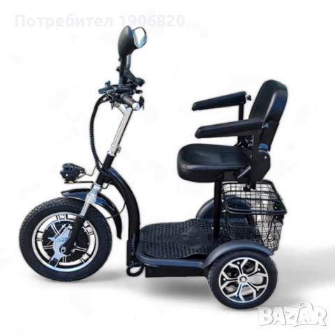Електрическа триколка Н1 LUX с удобно кресло с подлакътници | 750W / ТРИКОЛКИ, снимка 3 - Мотоциклети и мототехника - 46226538