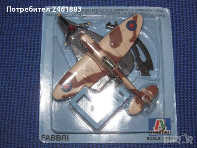 1/100 Fabbri-Italieri модели на самолети и хеликоптери - 4 + 1, снимка 3 - Колекции - 44239206