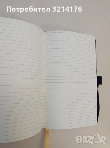 НОВ! Луксозен тефтер, снимка 3 - Ученически пособия, канцеларски материали - 49665450