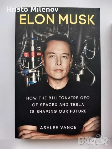 Книги втора ръка – Отлично състояние, по 10 лв., снимка 7 - Други - 51924108