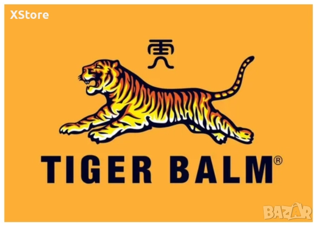 Крем за бързо облекчаване на мускулни болки при травми и възпаления, снимка 5 - Други - 52518376