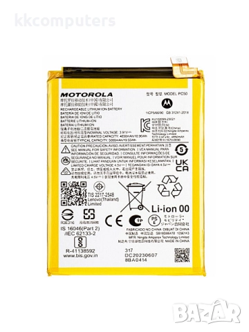 БАТЕРИЯ ЗА MOTOROLA MOTO G14 (XT2341-3)