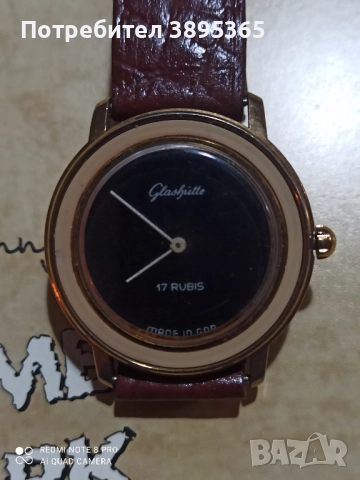 Часовник. Губглахюте