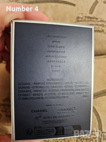 Chanel Bleu de Chanel Pour Homme Eau de Toilette Spray 50 ml за мъже, снимка 2 - Мъжки парфюми - 54155181