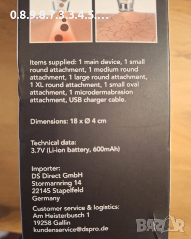 уред за почистване на пори Немски , снимка 4 - Други - 54012555