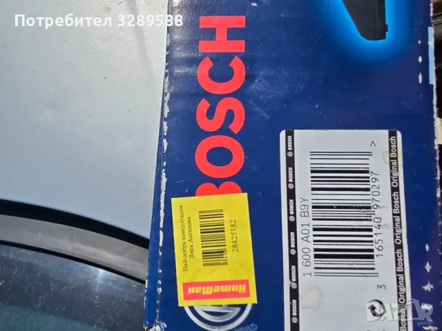 Зарядна станция BOSCH GAL 18V-40 комплект с батерия BOSCH 18V-2Ah, снимка 5 - Винтоверти - 43733877