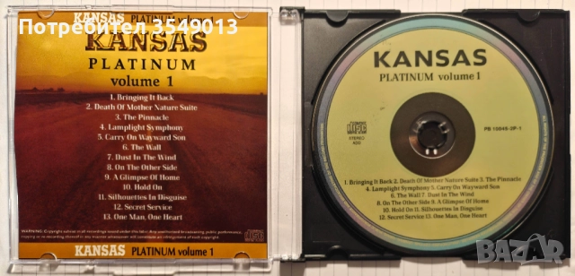 Неофициални cd / цд дискове - нови - Kansas,Camel,Cinderella, снимка 12 - CD дискове - 52883008