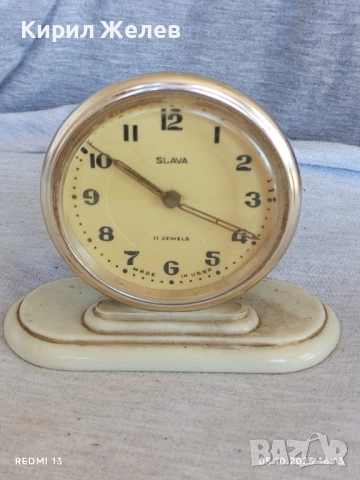 Стар механичен будилник СЛАВА СССР рядък от соца за КОЛЕКЦИЯ ДЕКОРАЦИЯ 7515