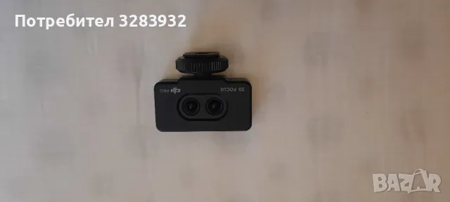 DJI PRO 3D focus, снимка 2 - Светкавици, студийно осветление - 47043843