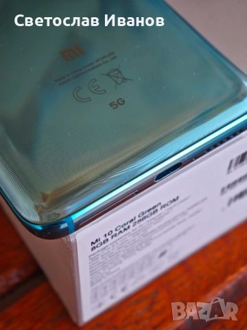 Продавам Xiaomi 10 5G, снимка 7 - Xiaomi - 53771744