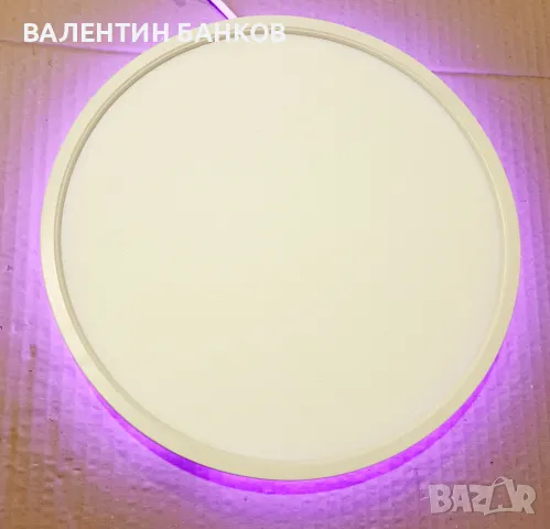 LED плафон с дистанционно управление 24W+4W RGB, снимка 7 - Лампи за таван - 48925610