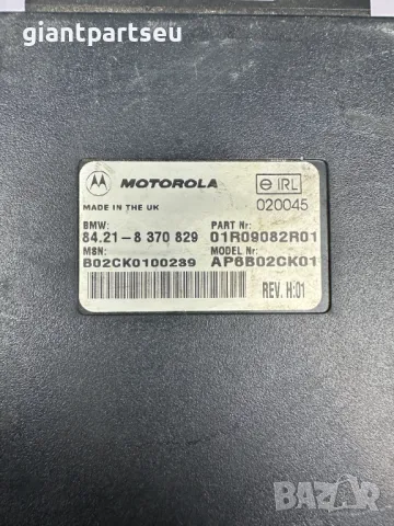 Телефон Модул за БМВ BMW E46 E39 8370829, снимка 2 - Части - 49118952