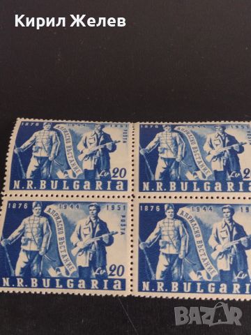 Пощенски марки АПРИЛСКО ВЪСТАНИЕ 1951г. чисти без печат за КОЛЕКЦИОНЕРИ 44619, снимка 5 - Филателия - 45301633