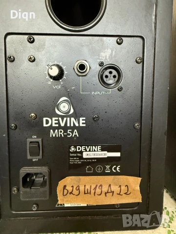 Активни колонки Devine , снимка 8 - Тонколони - 51397289