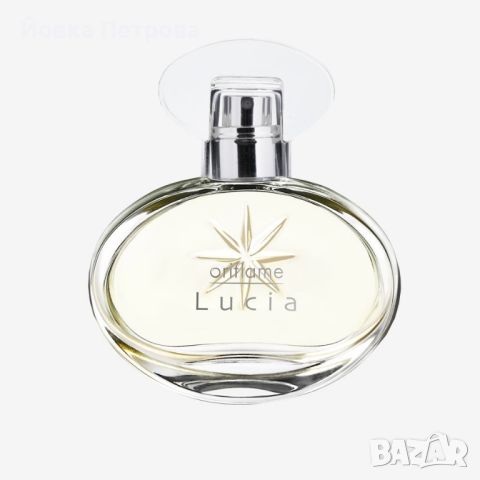 Продавам Тоалетна вода Lucia и  Тоалетна вода Lucia Sparkling Fantasy, снимка 2 - Дамски парфюми - 46536805