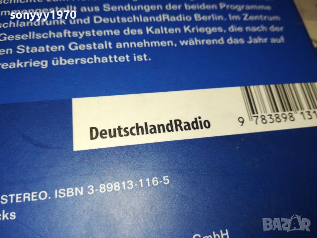 5XCD GERMANY 2104241150, снимка 18 - CD дискове - 45381866