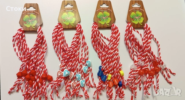 Мартеници , снимка 2 - Гривни - 49066965