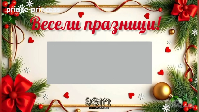 Коледни и новогодишни късмети скреч карти, снимка 7 - Коледни подаръци - 51884810