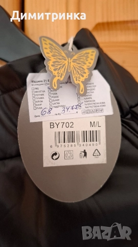 Дамски кожен панталон., снимка 2 - Панталони - 52405182