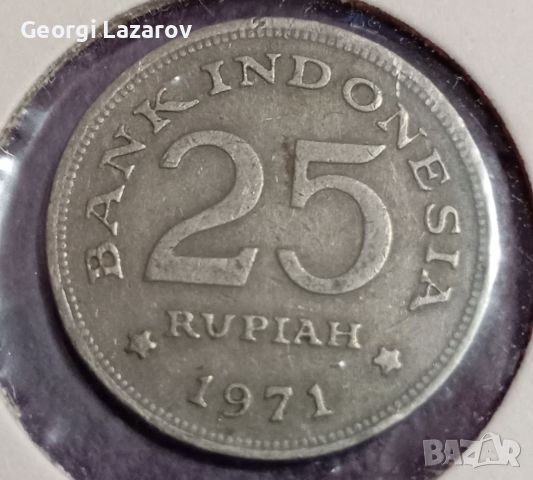 25 рупия Индонезия 1971, снимка 2 - Нумизматика и бонистика - 45775855