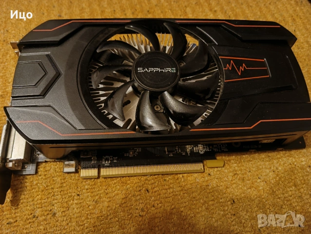 Sapphire PULSE RX 560 OC 2 GB