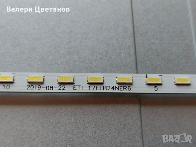   17ELB24NER6    24", снимка 2 - Части и Платки - 45967198