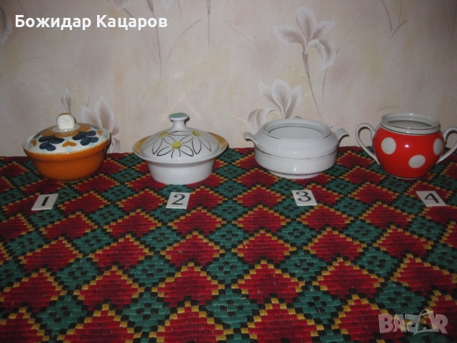 Продавам захарници. Цени С капак - 12лева- 6.13€/ без капак- 6 лева- 3,06€ Пращам по Еконт. За София