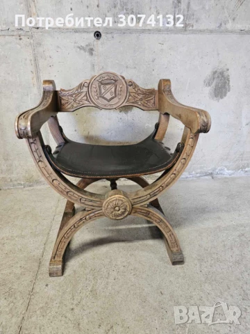 Римско кресло с дърворезба