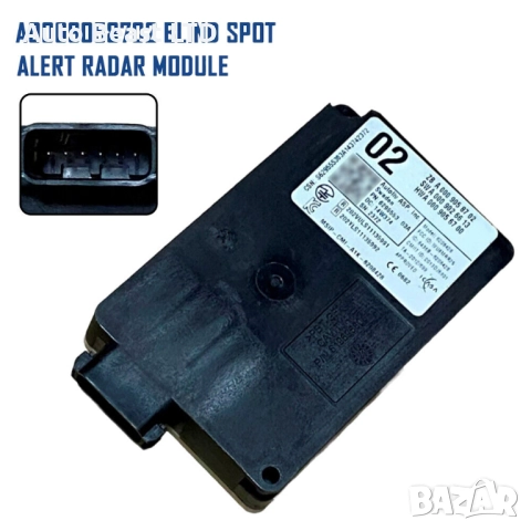 Радар сензор A 000 905 87 02    А116