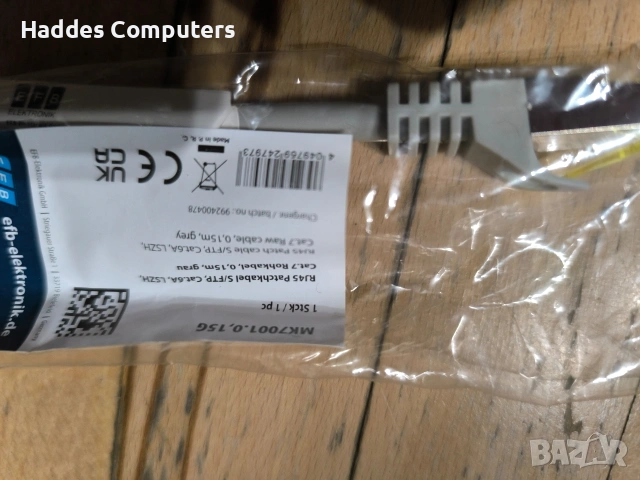 RJ45 Пач корда S/FTP, кат. 6a, LSZH, кат. 7 Raw cable, сива 15см., снимка 2 - Мрежови адаптери - 53891902