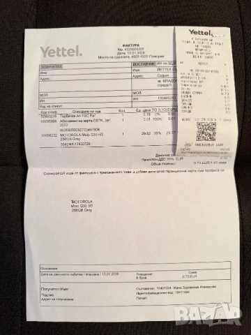 Чисто нов смартфон MOTOROLA Moto G35 5G, снимка 6 - Motorola - 53288832